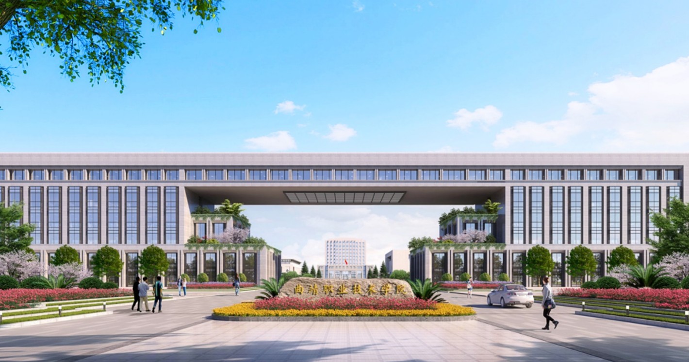 云南省曲靖市曲靖职业技术学院