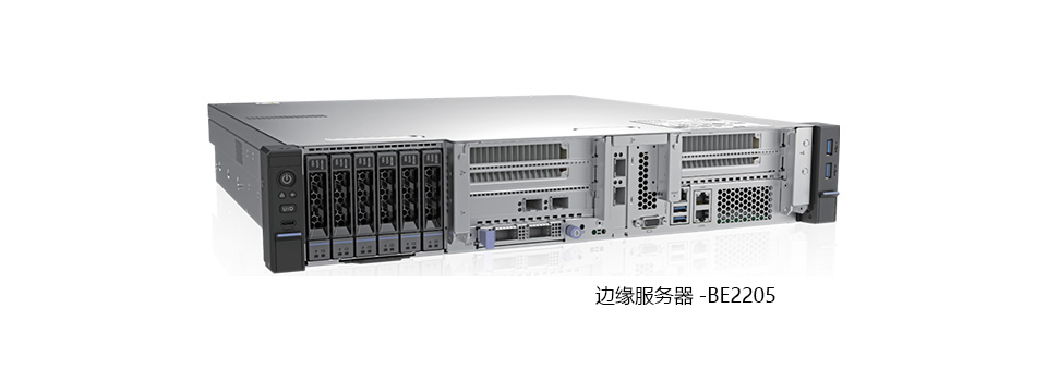 博达BE2205是一款2U边缘计算服务器产品。